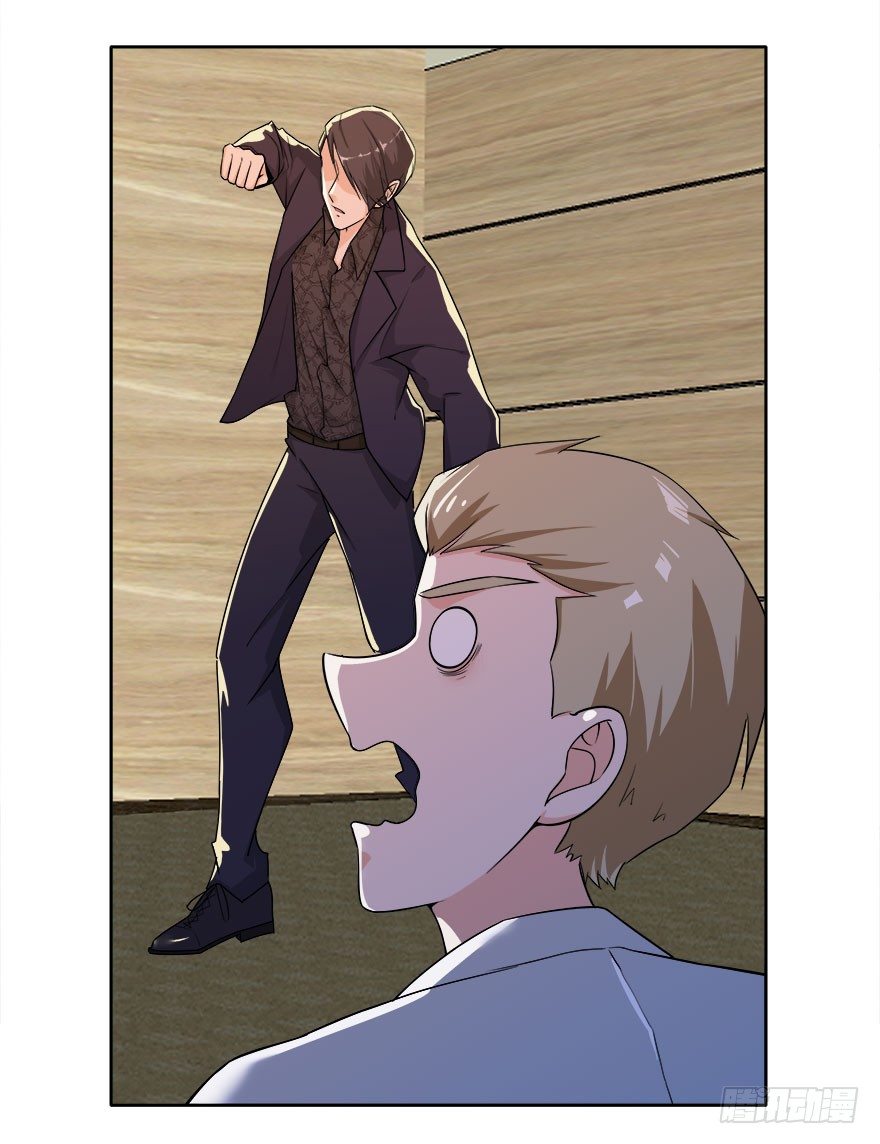 愛睏囚籠 - 08.你倒是叫啊 - 6