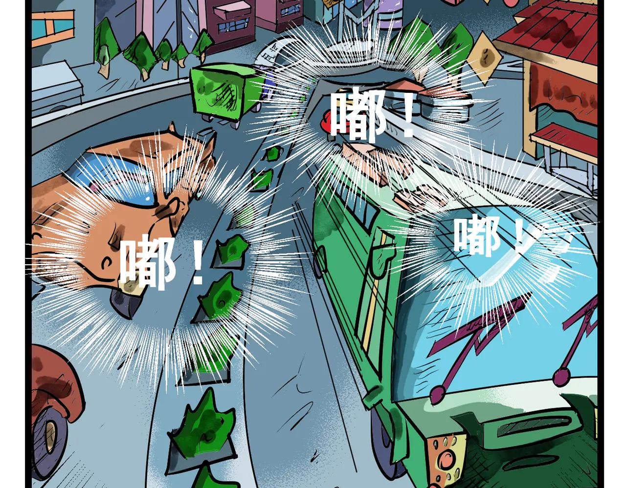 101话 结局-第101话