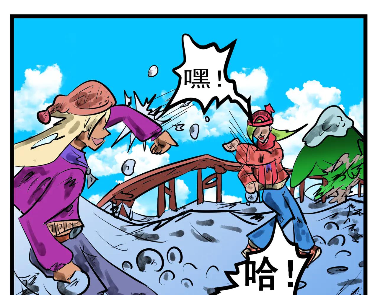 101话 结局-第101话