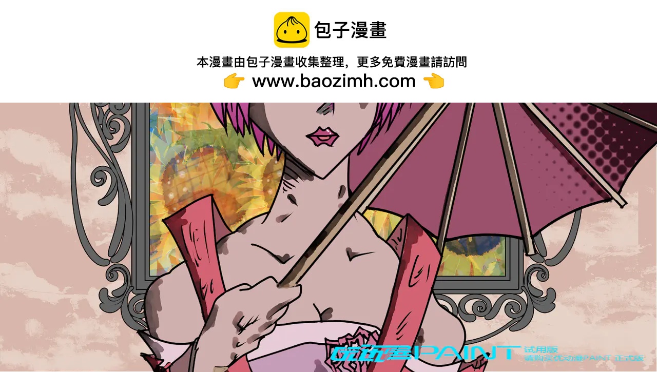 101话 结局-第101话