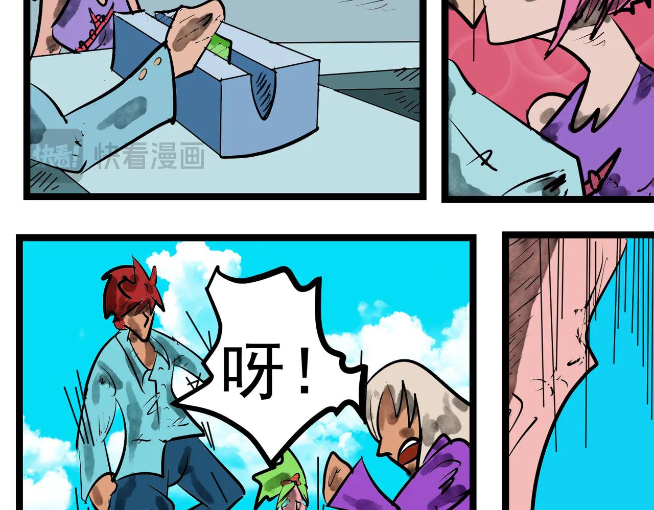 101话 结局-第101话