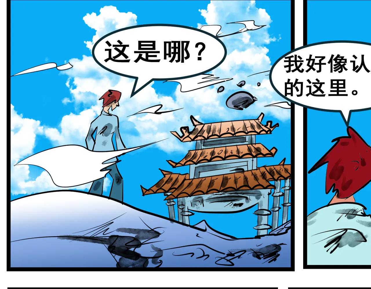 101话 结局-第101话