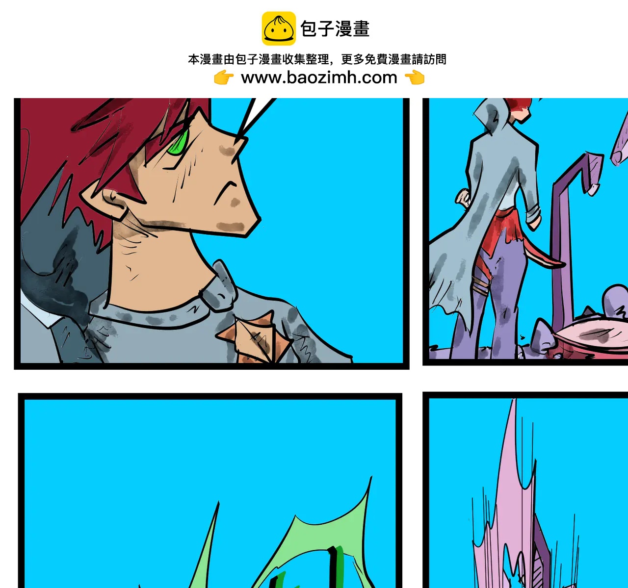 101话 结局-第101话