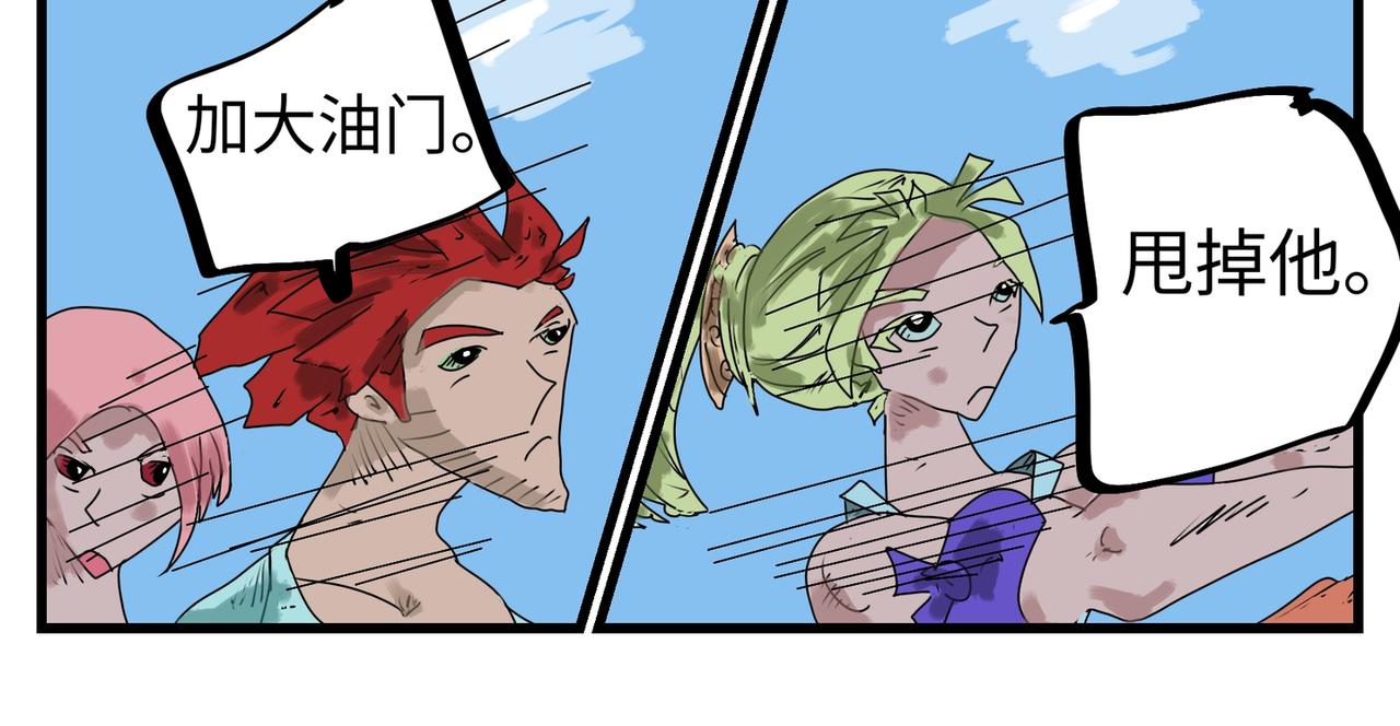 103话 拦路虎-第103话