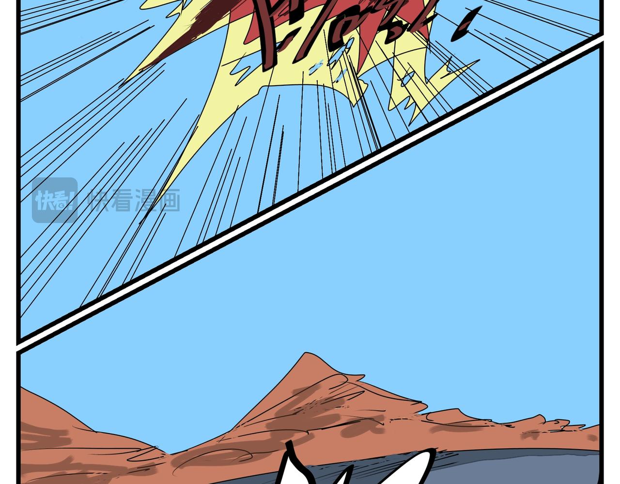 103话 拦路虎-第103话