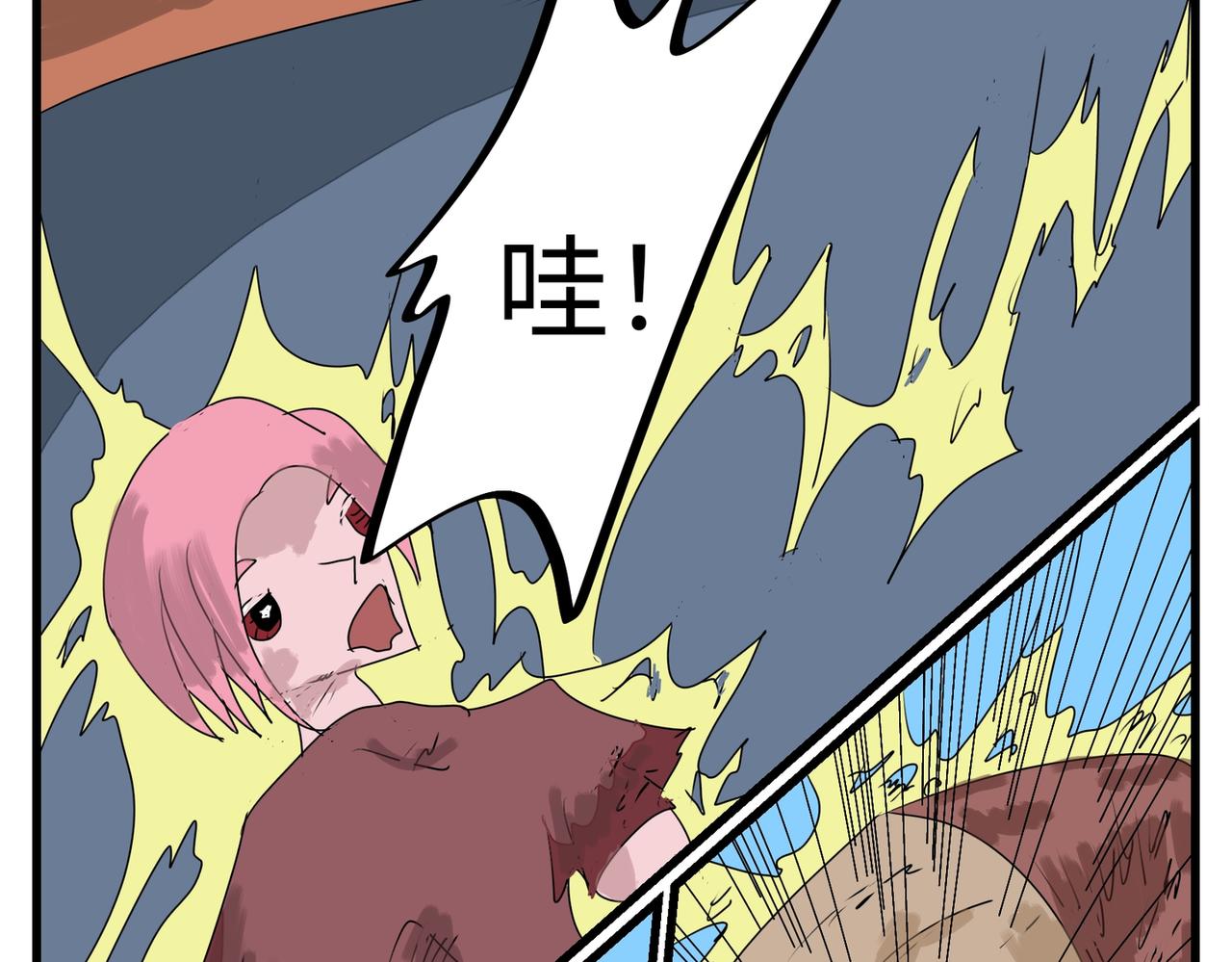 103话 拦路虎-第103话