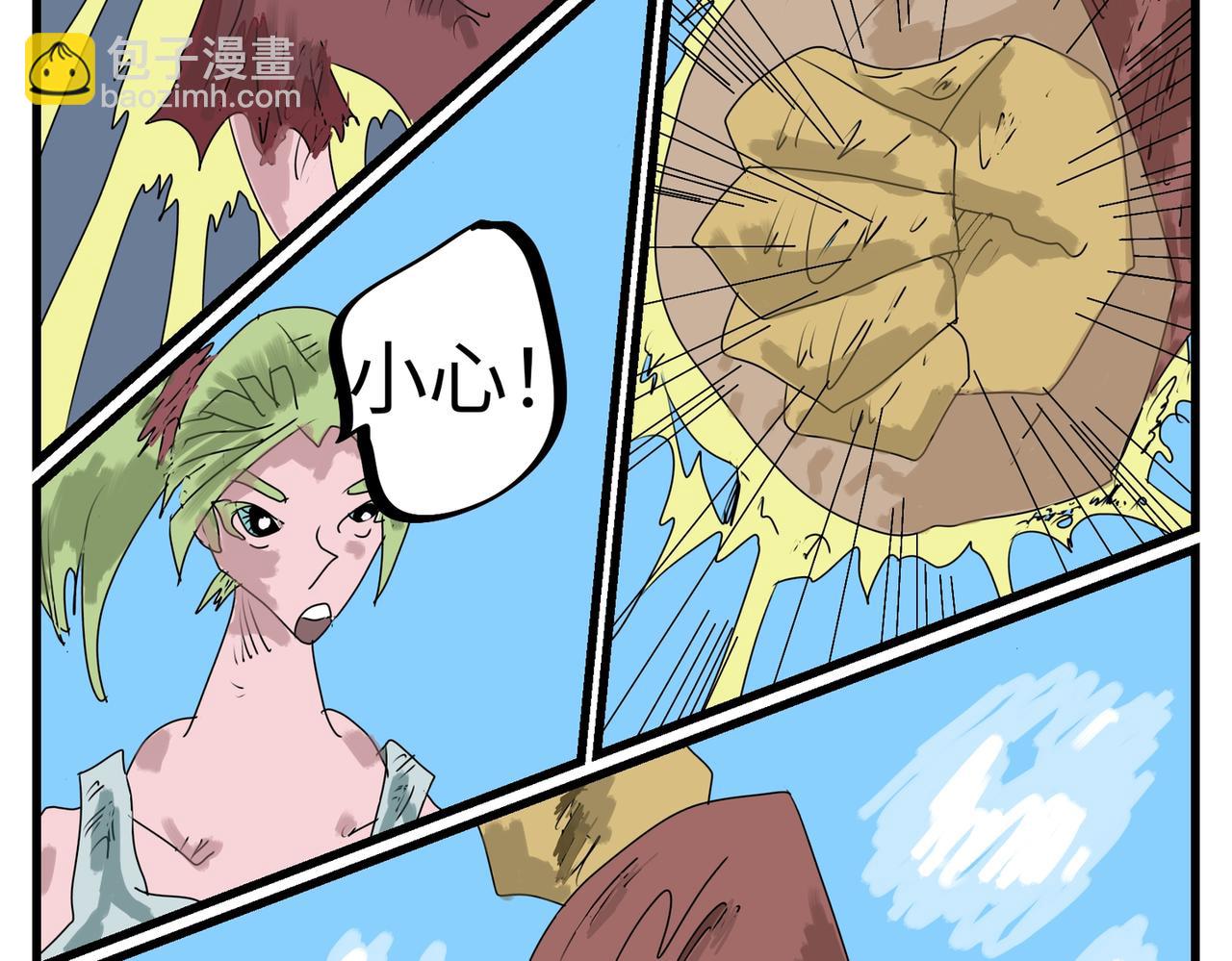 103话 拦路虎-第103话