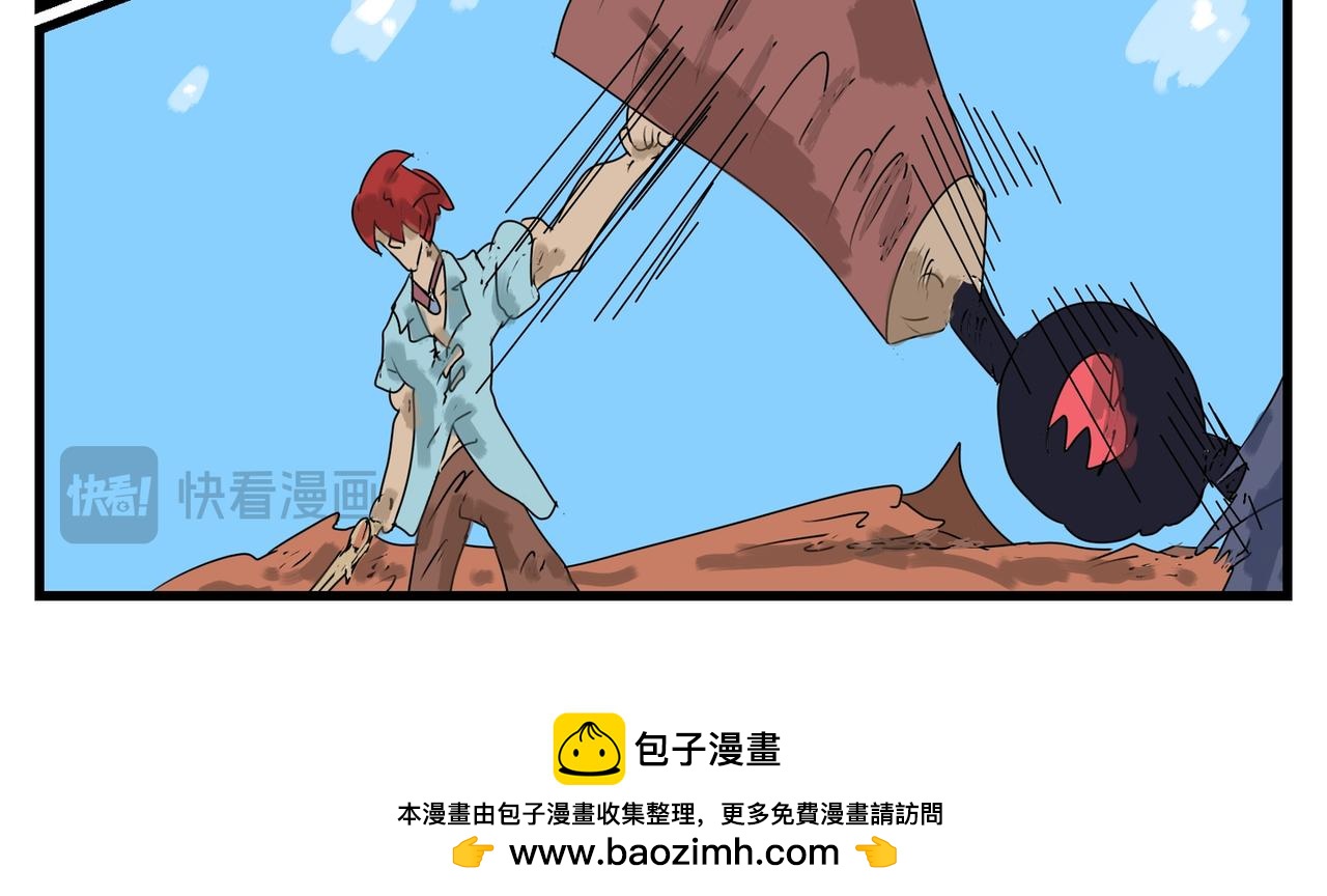 103话 拦路虎-第103话