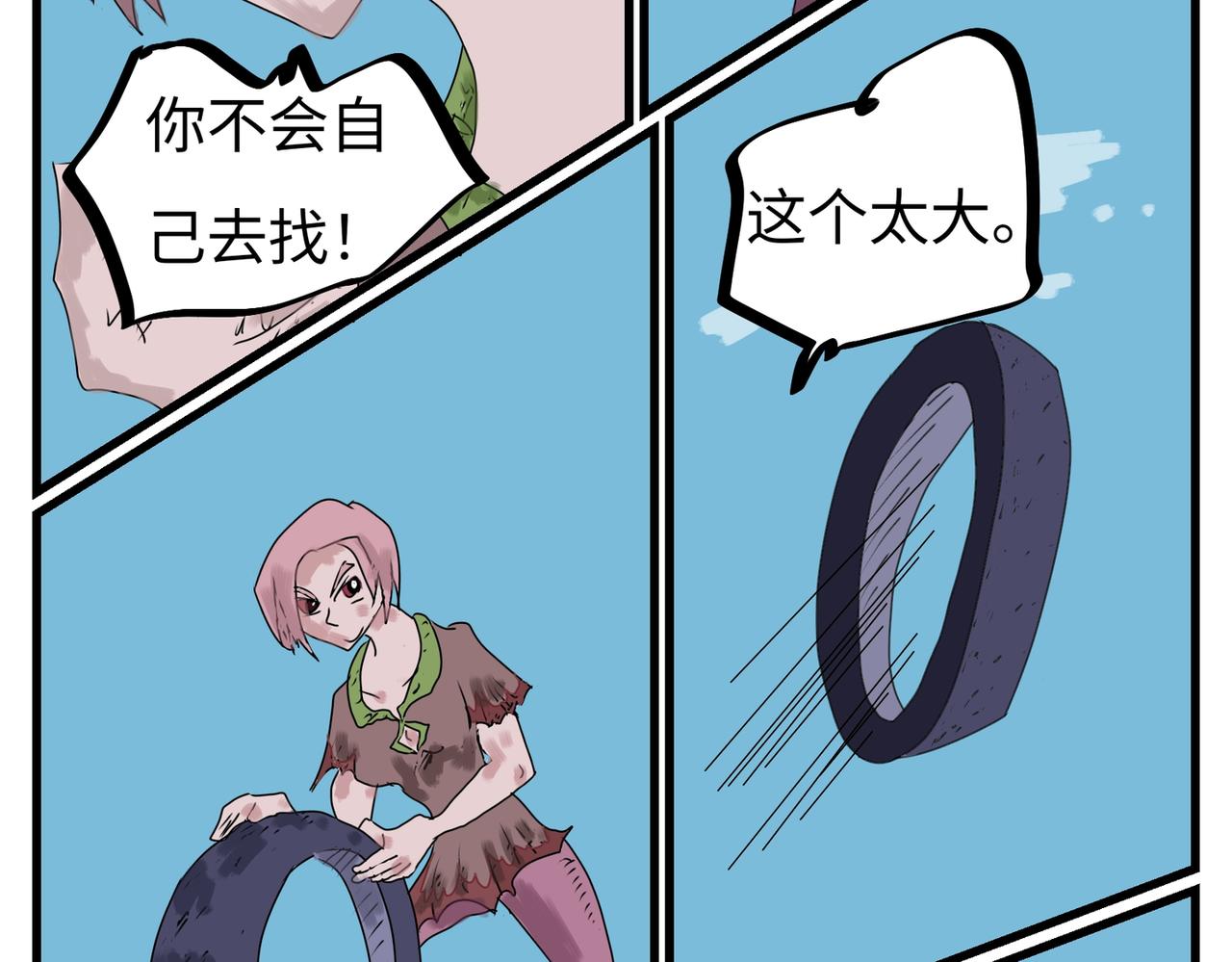 103话 拦路虎-第103话