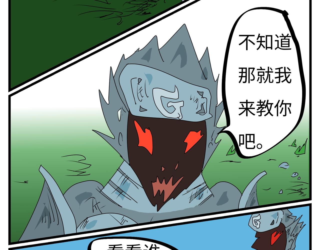 107话 狭路相逢-第107话