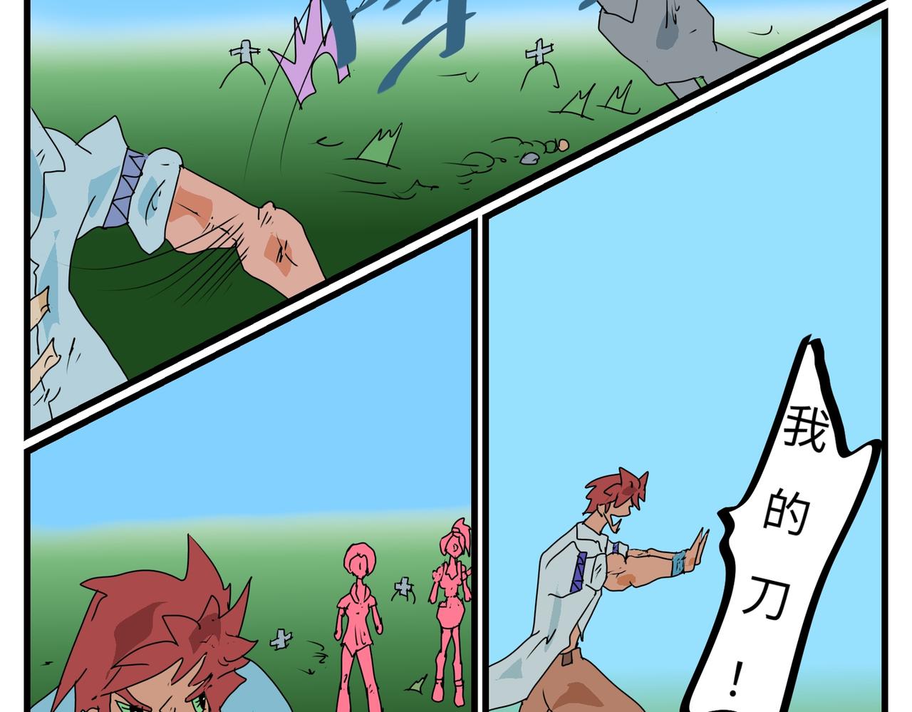 107话 狭路相逢-第107话