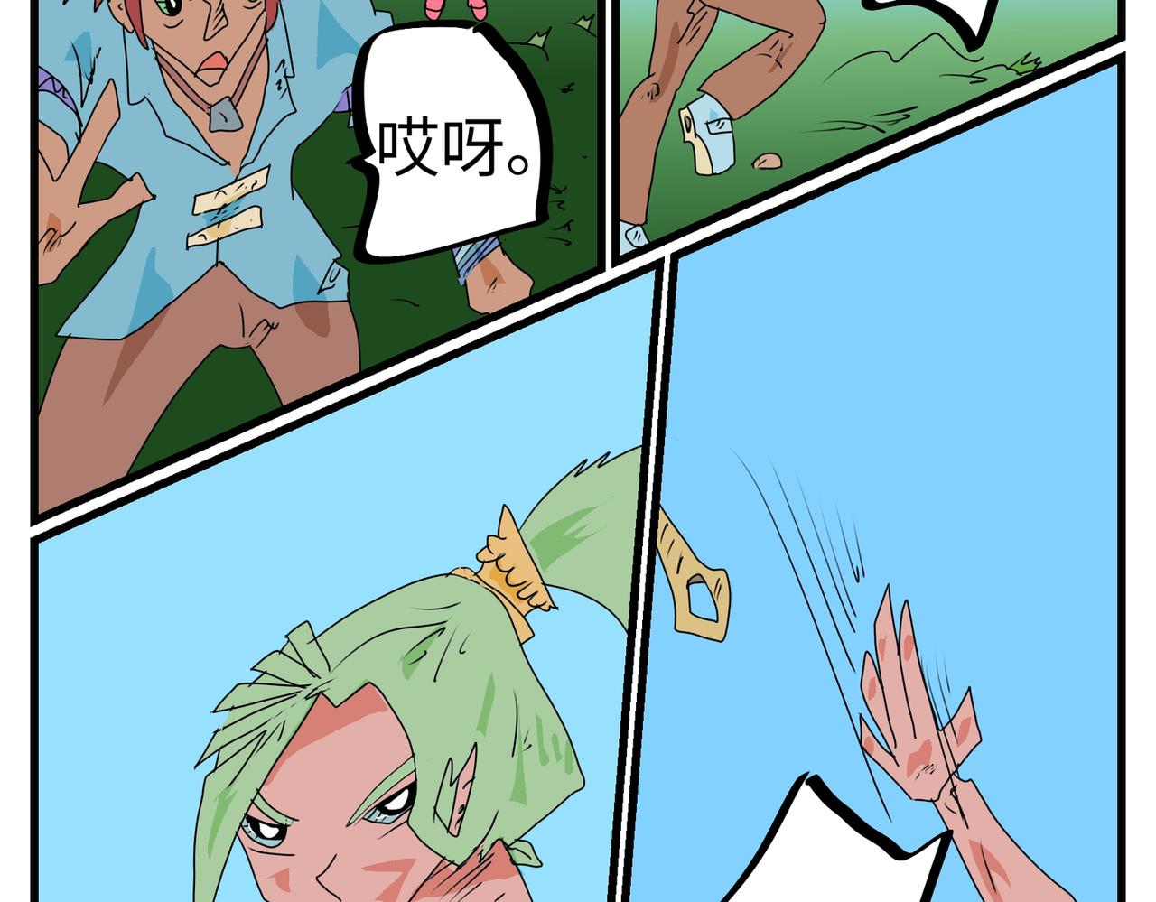 107话 狭路相逢-第107话