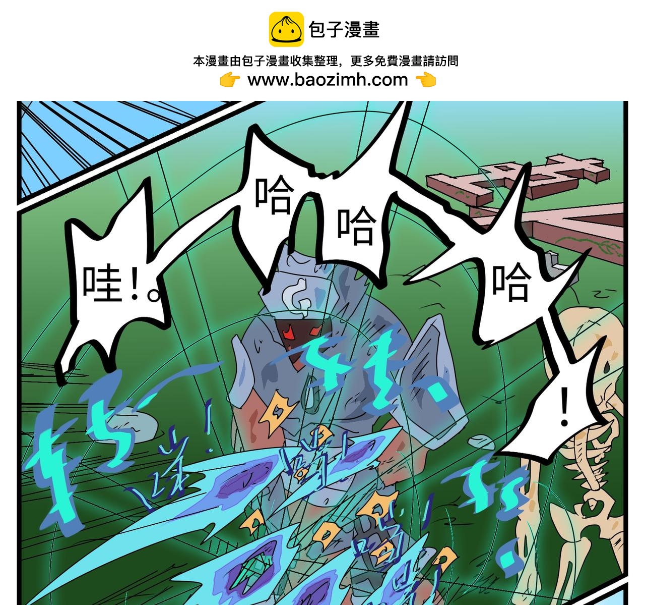 107话 狭路相逢-第107话