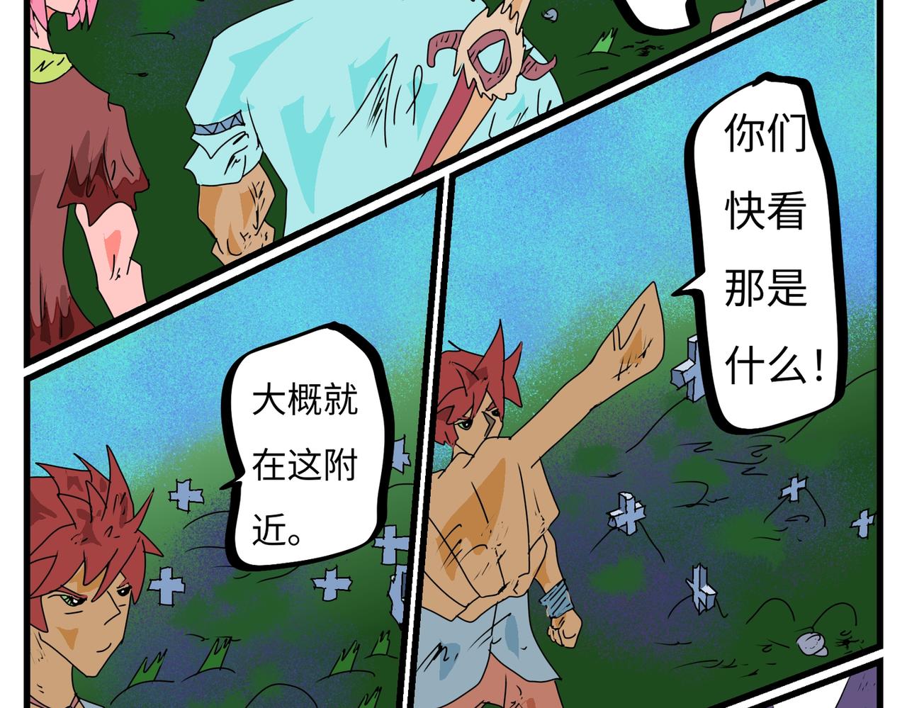 107话 狭路相逢-第107话