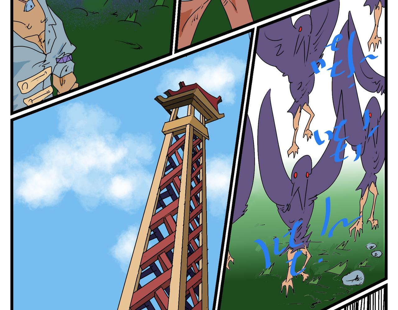 107话 狭路相逢-第107话