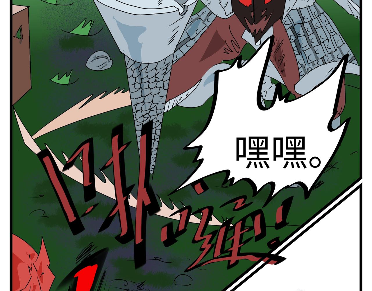 107话 狭路相逢-第107话