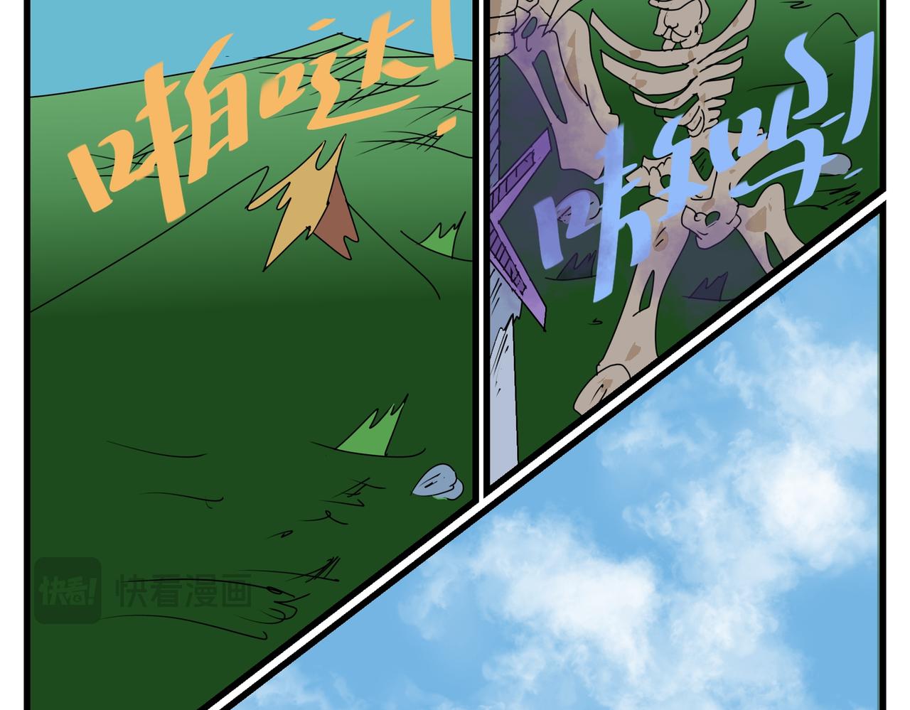 107话 狭路相逢-第107话