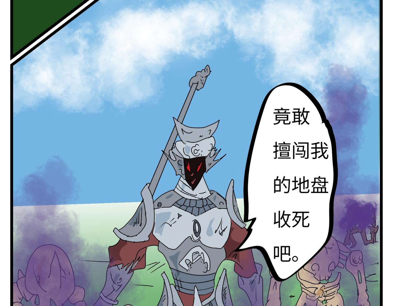 107话 狭路相逢-第107话