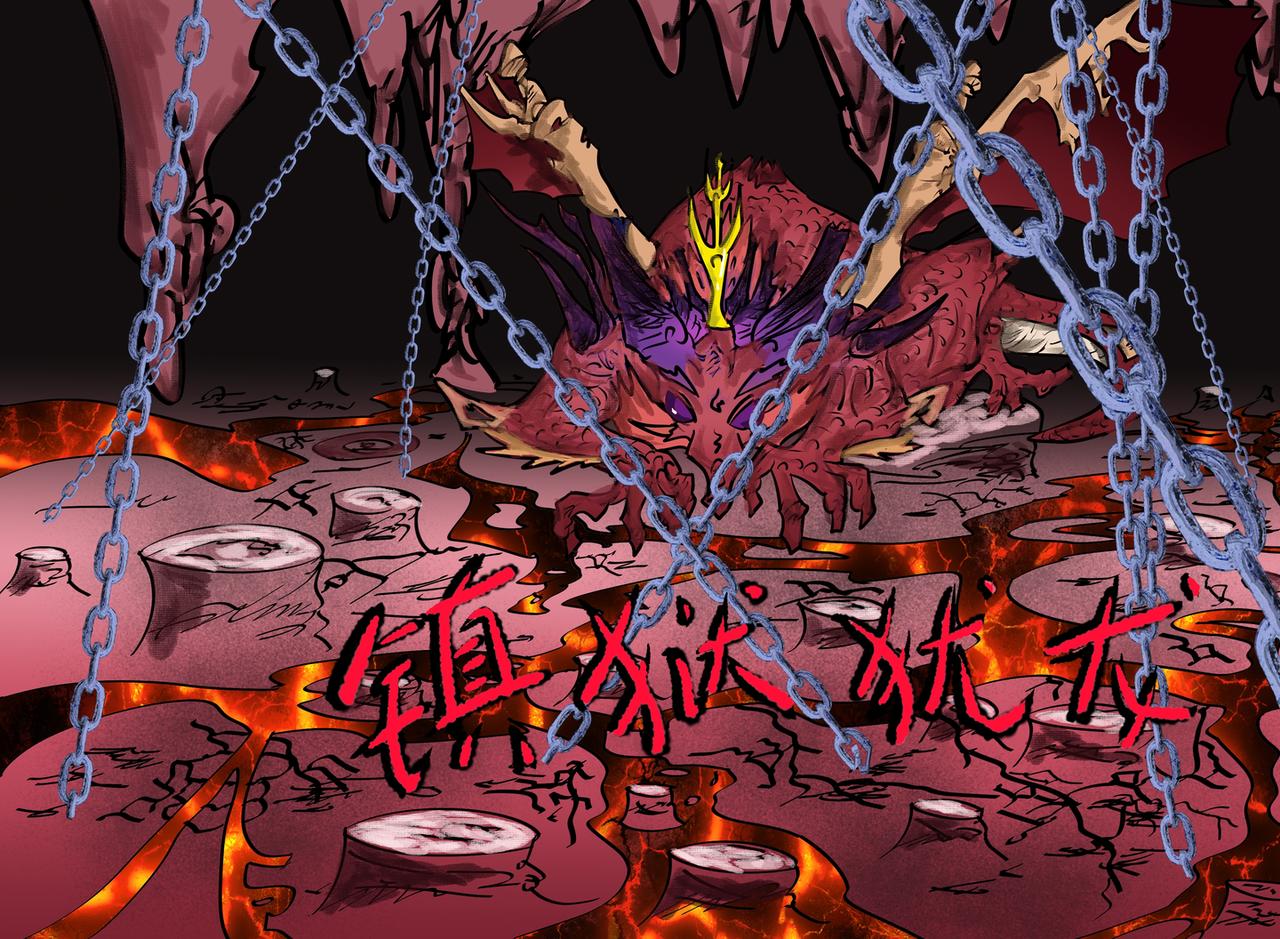 109话 熊熊烈火-第109话