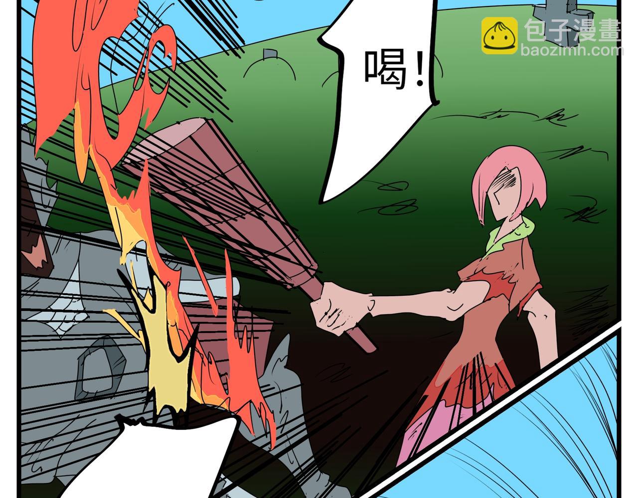 109话 熊熊烈火-第109话