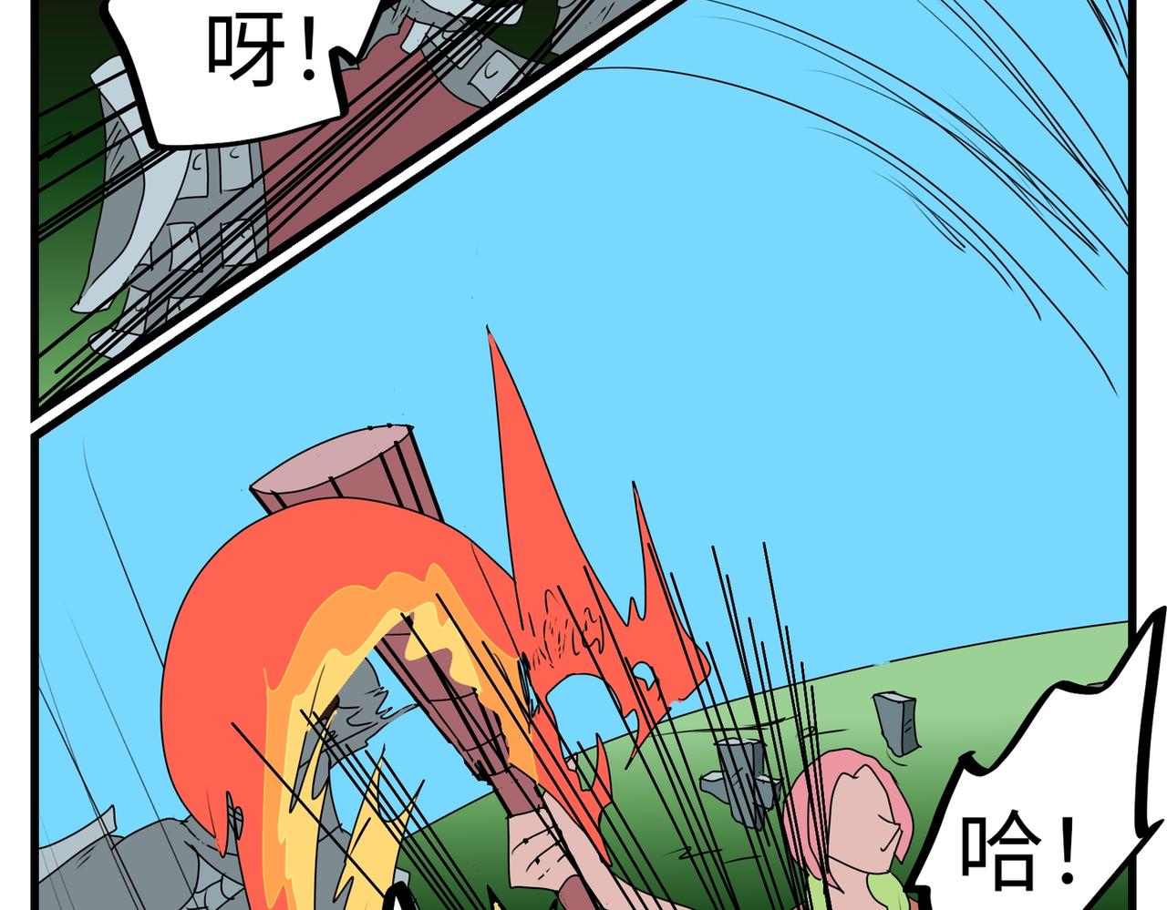 109话 熊熊烈火-第109话