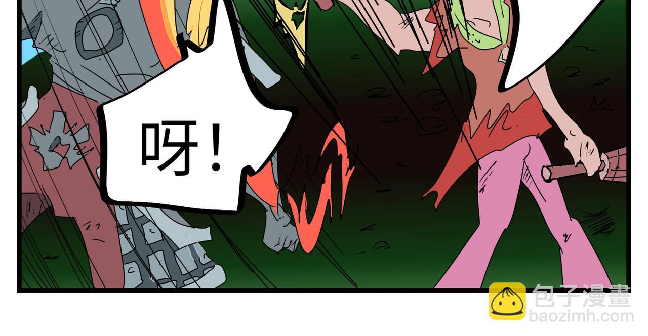 109话 熊熊烈火-第109话