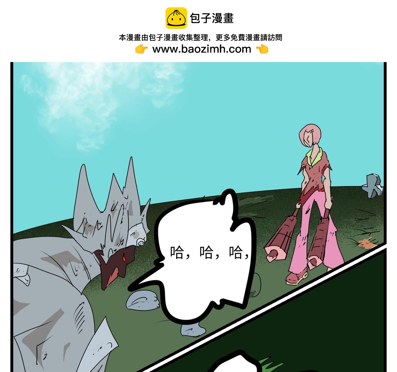 109话 熊熊烈火-第109话