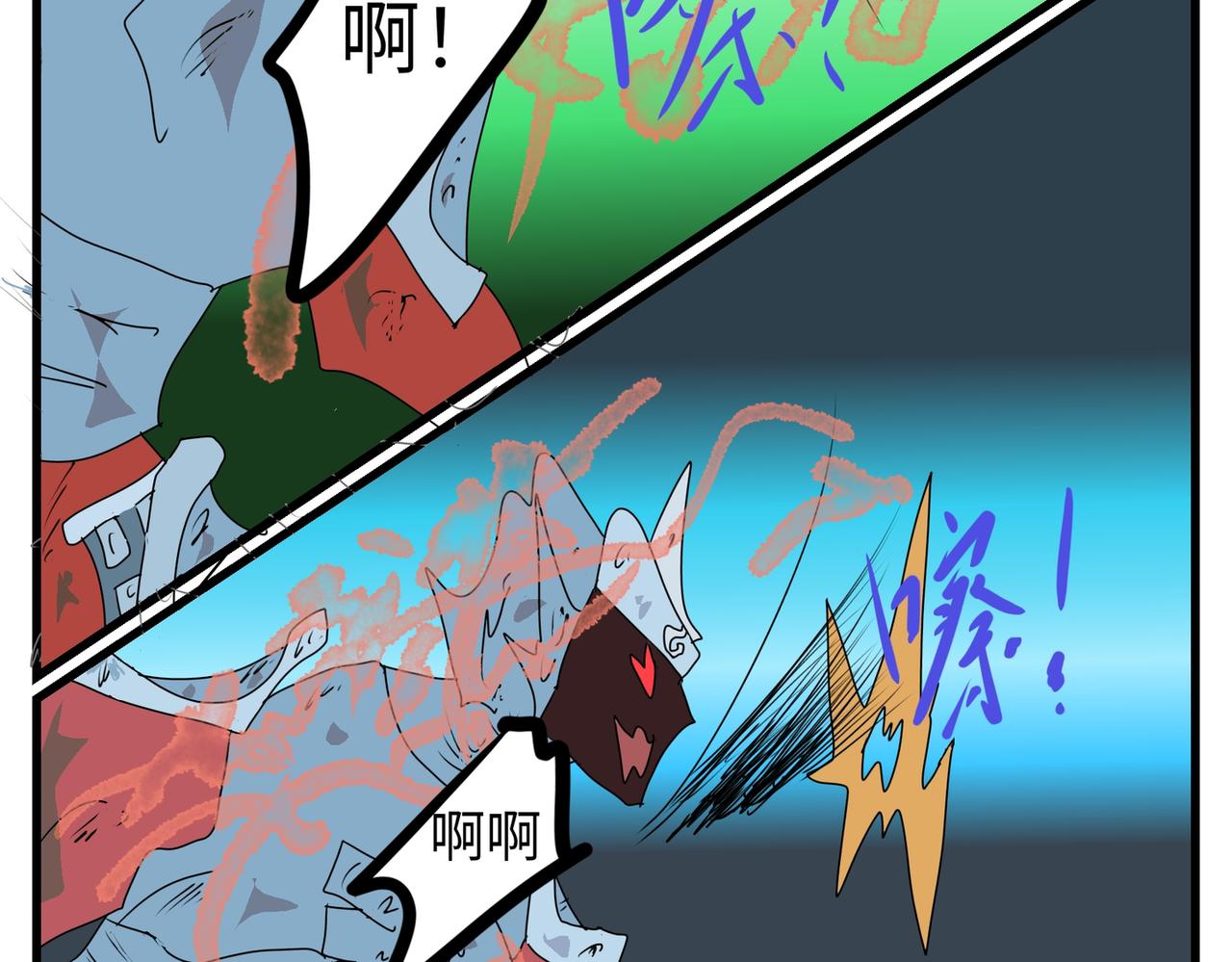 109话 熊熊烈火-第109话