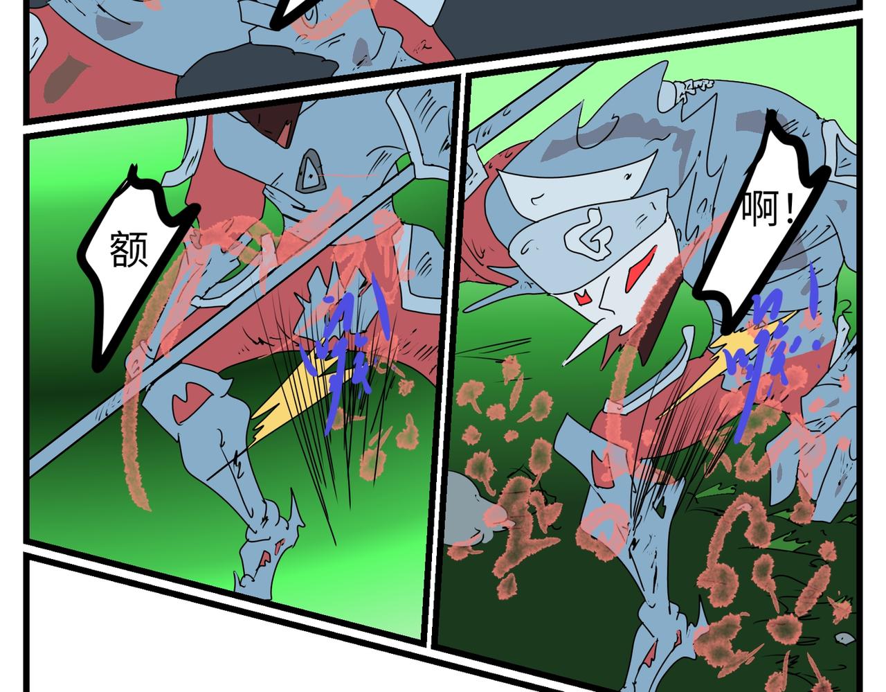 109话 熊熊烈火-第109话