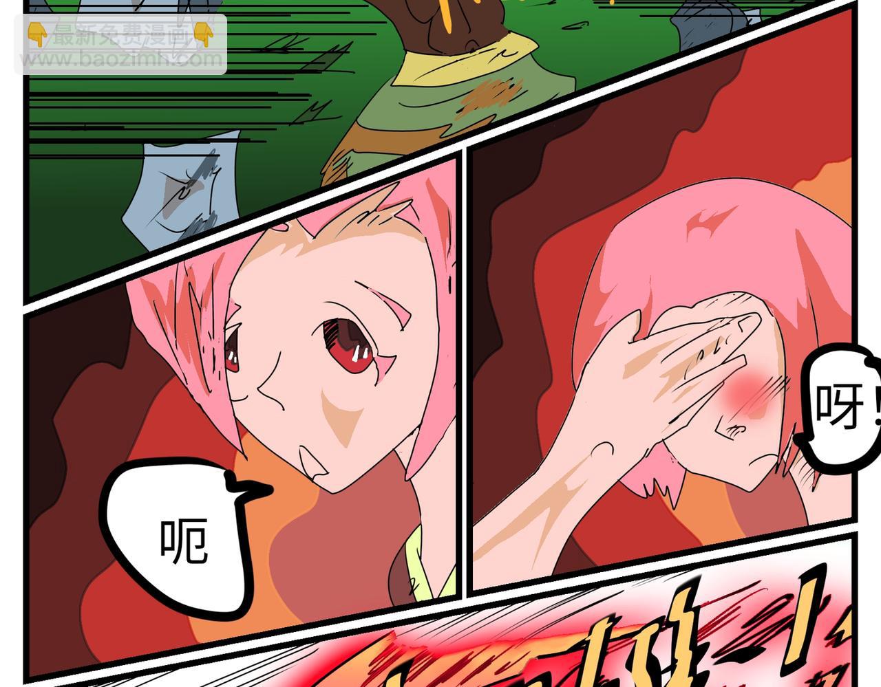 109话 熊熊烈火-第109话