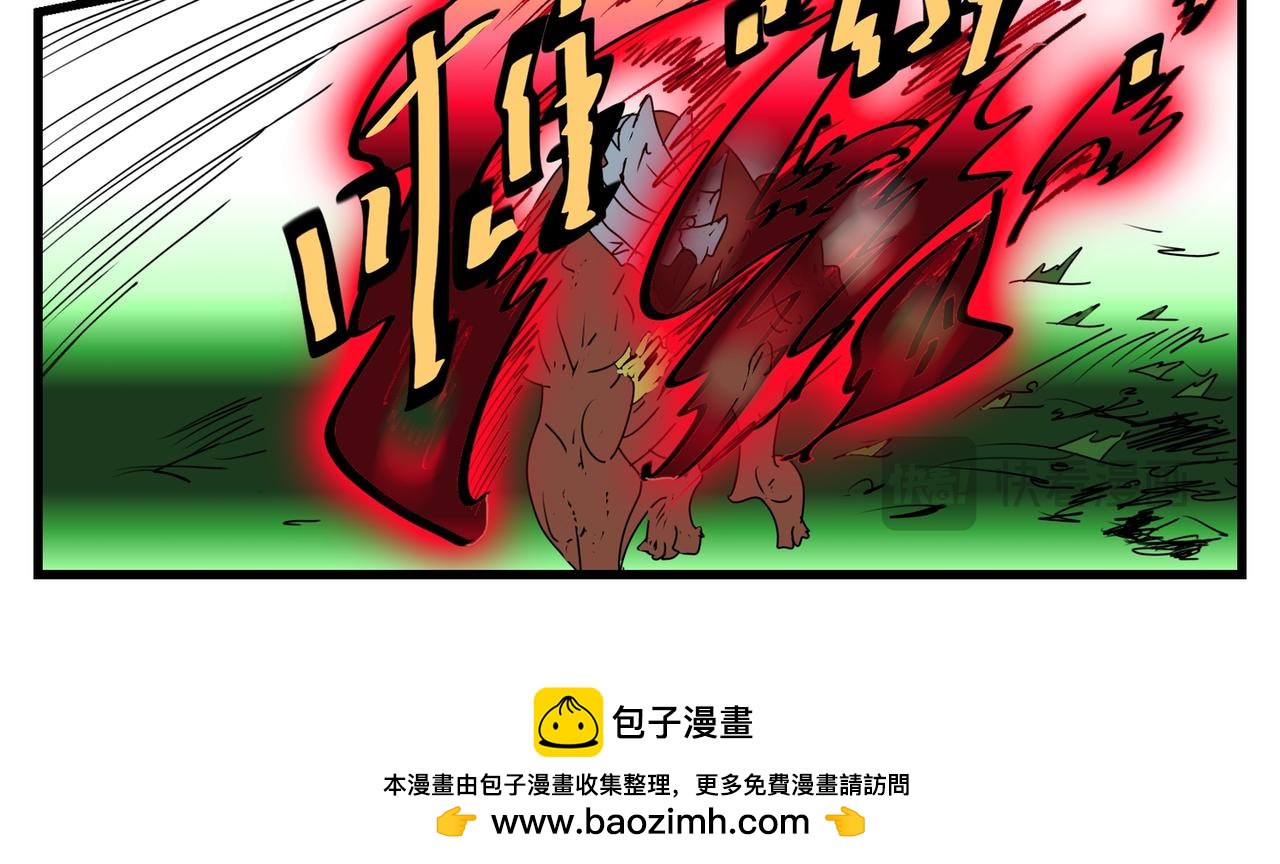 109话 熊熊烈火-第109话