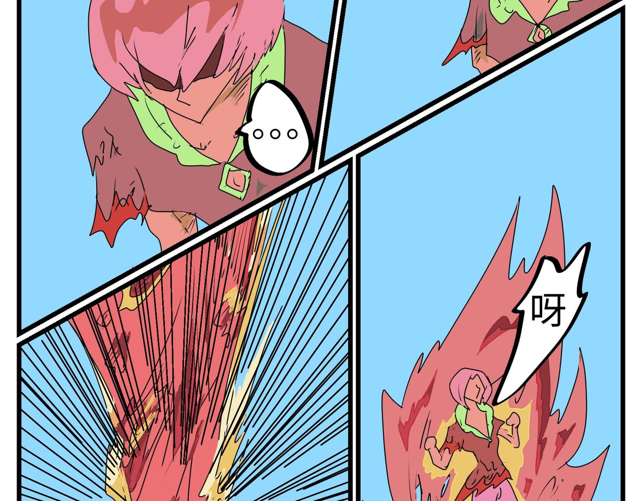 109话 熊熊烈火-第109话