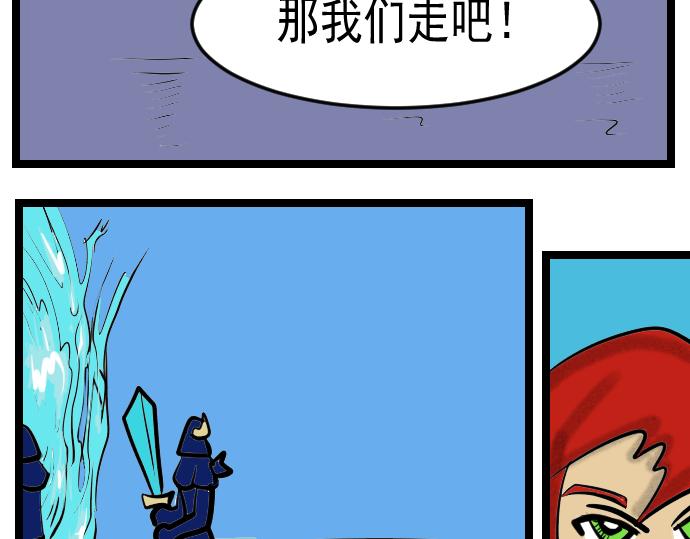 第11话 替身-第11话