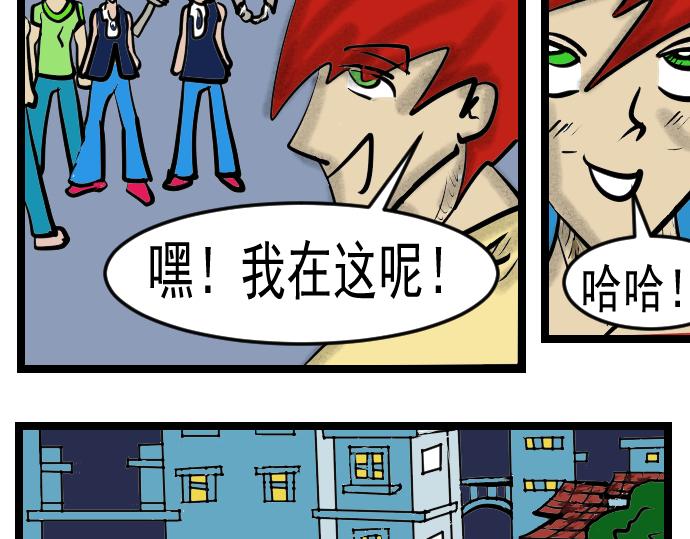 第11话 替身-第11话