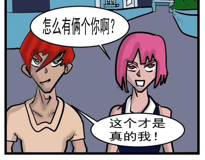 第11话 替身-第11话