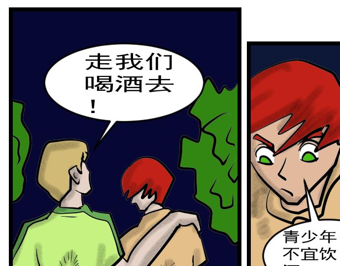 第11话 替身-第11话