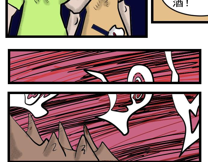 第11话 替身-第11话