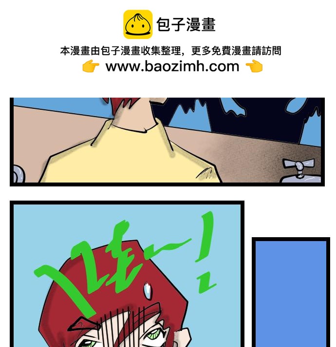 第11话 替身-第11话