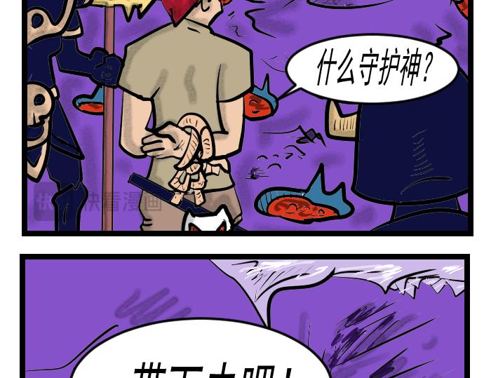 第11话 替身-第11话