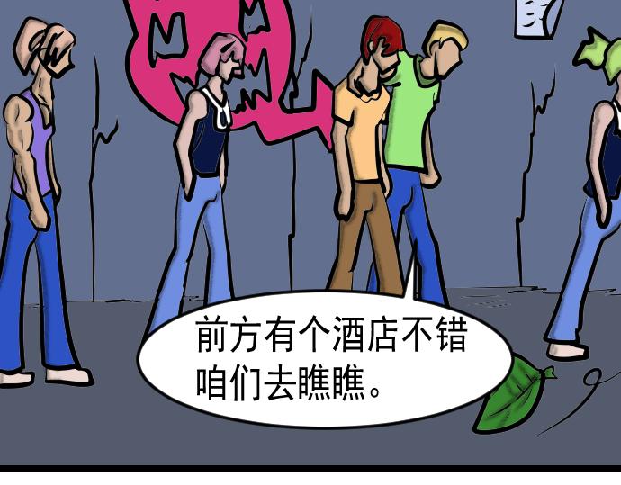 第11话 替身-第11话