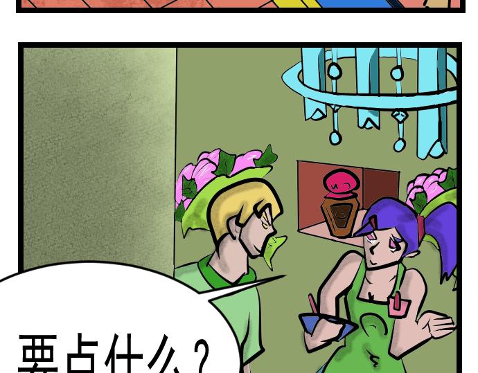 第11话 替身-第11话