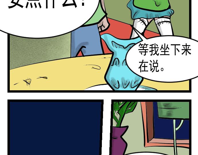 第11话 替身-第11话