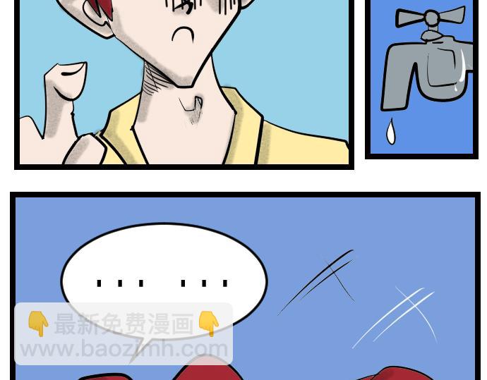 第11话 替身-第11话