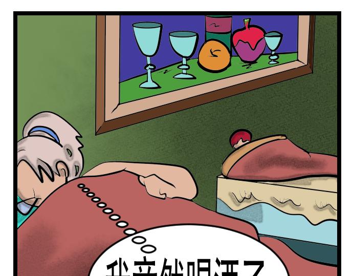 第11话 替身-第11话