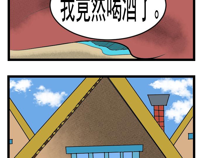 第11话 替身-第11话