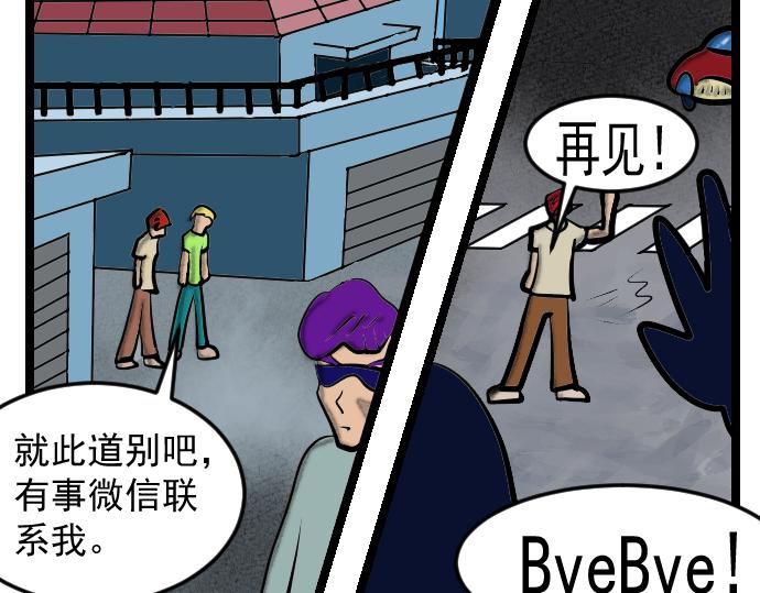 第11话 替身-第11话