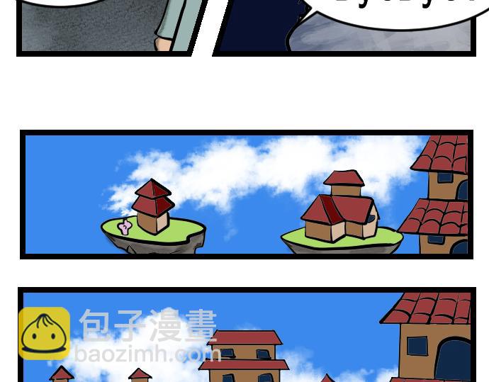 第11话 替身-第11话