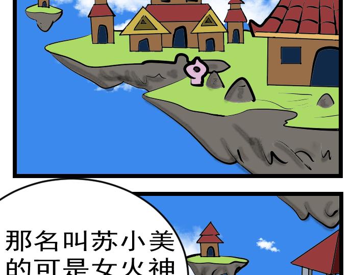 第11话 替身-第11话