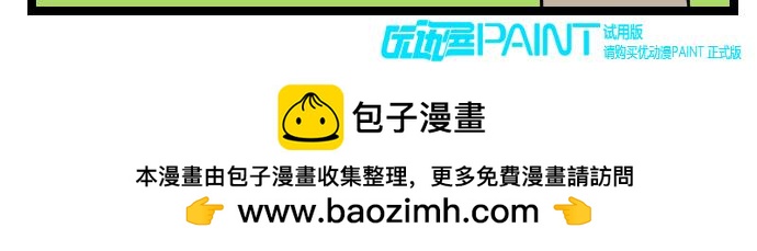 第11话 替身-第11话