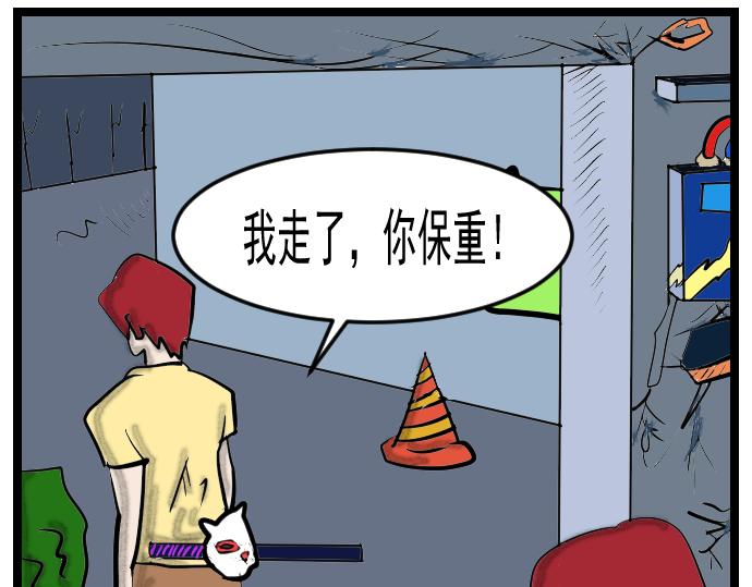 第11话 替身-第11话